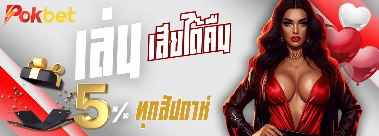 POK BET slot