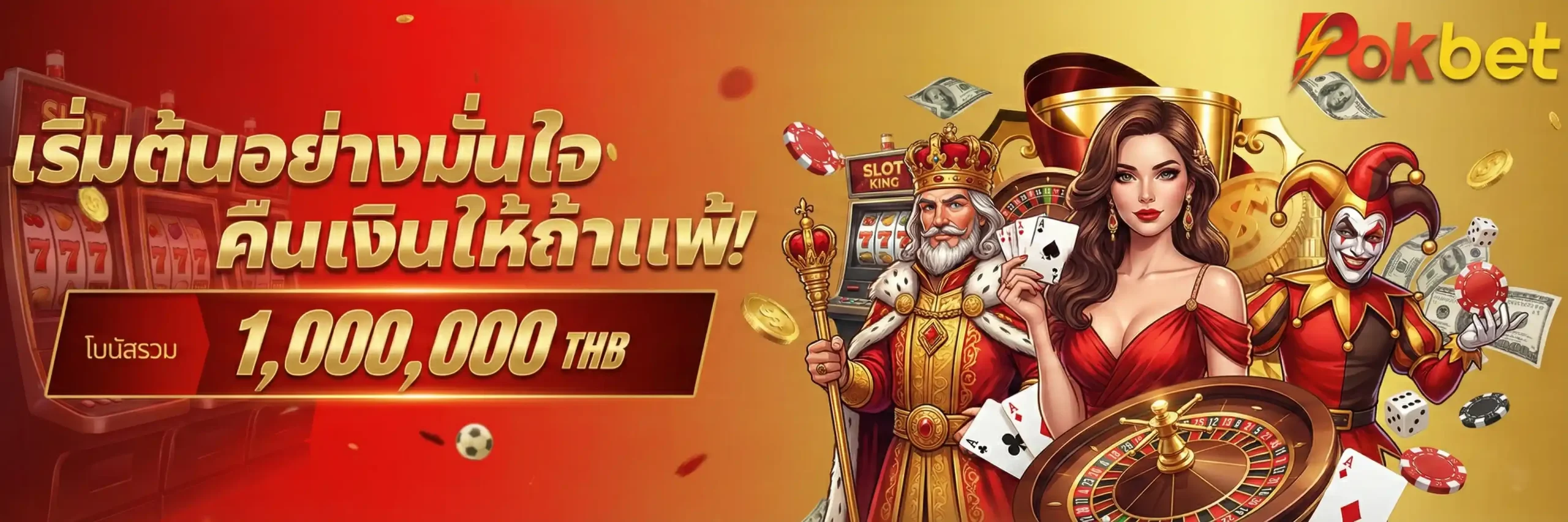 POKBET (3)